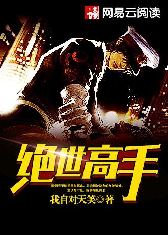 国公大人成了摄政王的小娇包 国公大人成了摄政王的小娇包