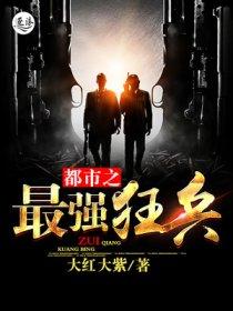 黑铁王座 黑铁王座