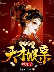 叶楚月夜墨寒 叶楚月夜墨寒