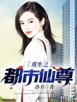 和亲爹穿成锦鲤文炮灰,逃荒暴富了 和亲爹穿成锦鲤文炮灰,逃荒暴富了