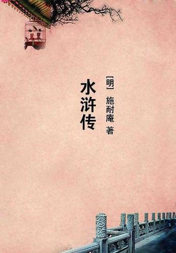 战神王爷的宠妃又在撒野 战神王爷的宠妃又在撒野