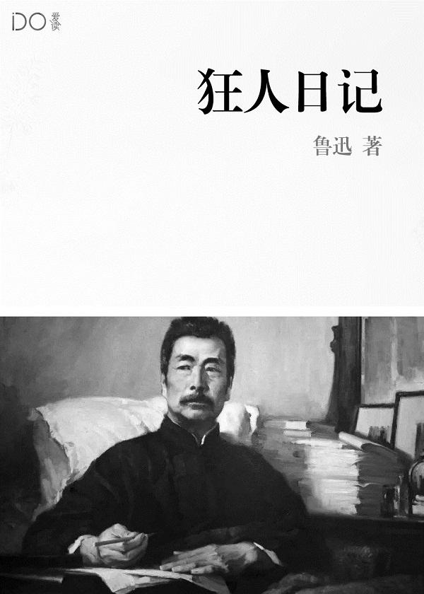 锅影忍者 锅影忍者