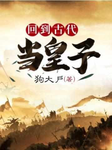 李准王嫣然 李准王嫣然