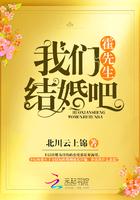 霍先生结婚吧 霍先生结婚吧
