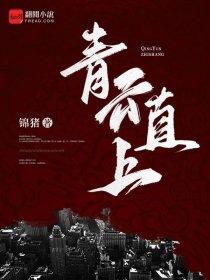 魔血魂帝 魔血魂帝