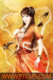 新婚甜如蜜,付少宠上天 新婚甜如蜜,付少宠上天