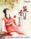 蔬香门第 蔬香门第