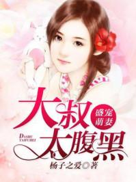 厉先生的深情,照单全收 厉先生的深情,照单全收