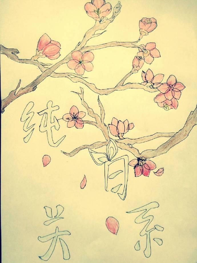 纯白关系GL 纯白关系GL