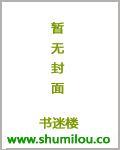豪门总裁不温柔 豪门总裁不温柔
