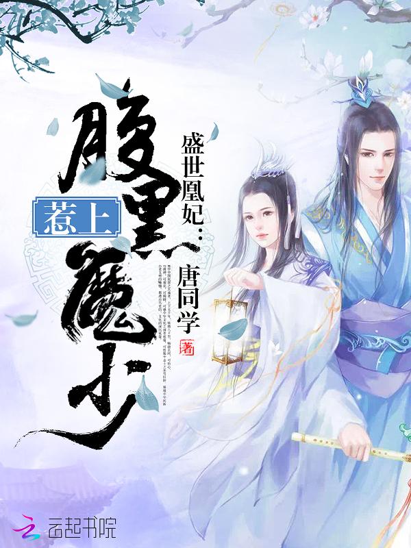 全能战婿宁宴 全能战婿宁宴
