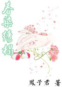 逆袭钓人的鱼 逆袭钓人的鱼