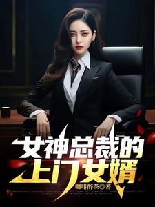 SSS级镇北将军 SSS级镇北将军