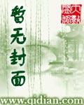 五行异术 五行异术