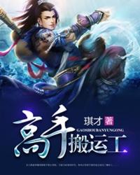 高手搬运工 高手搬运工