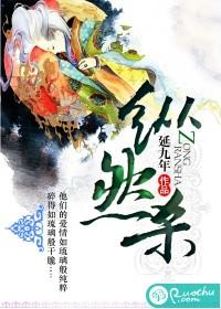 纵然杀 纵然杀