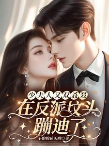 惹我?开局就让你跪下求治病 惹我?开局就让你跪下求治病