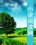 哎呦小三来了 哎呦小三来了