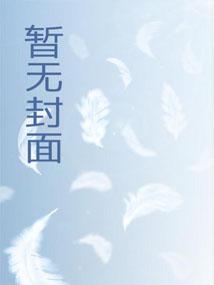 寒门国舅 寒门国舅