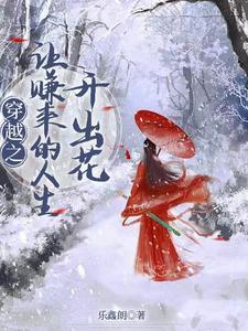 海棠未语半春休 海棠未语半春休