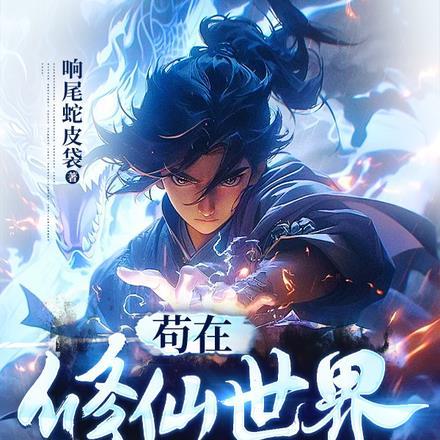 歪师邪徒 歪师邪徒