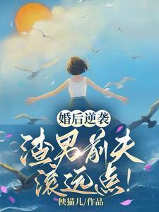 鸡毛婚姻几多愁 鸡毛婚姻几多愁