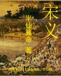 宋义 宋义
