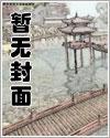 修仙猪 修仙猪