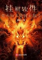挂机软件:我不知不觉就无敌了 挂机软件:我不知不觉就无敌了