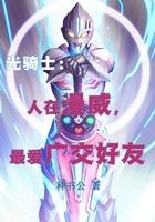 漫威债王,最爱广交好友 漫威债王,最爱广交好友