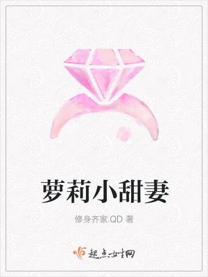 六零小甜妻 六零小甜妻