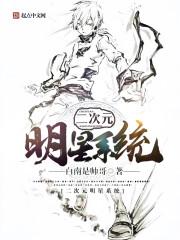 爱似尘埃心向水 爱似尘埃心向水