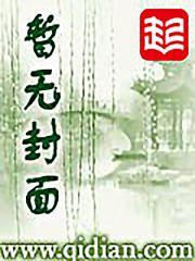 重生之亿万影后叶婉帝少霆 重生之亿万影后叶婉帝少霆