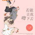 许念安顾西城 许念安顾西城